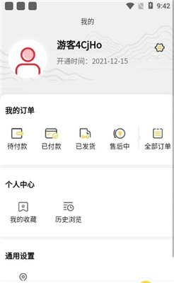 渝+书城安卓版