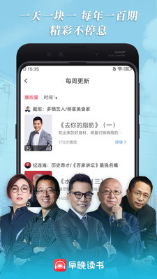 早晚读书2022