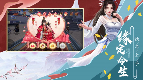 师妹修仙录