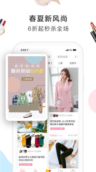 萌推最新版本