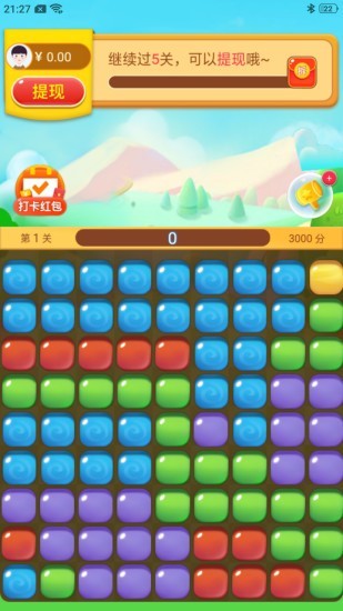 我爱点点消领红包红心