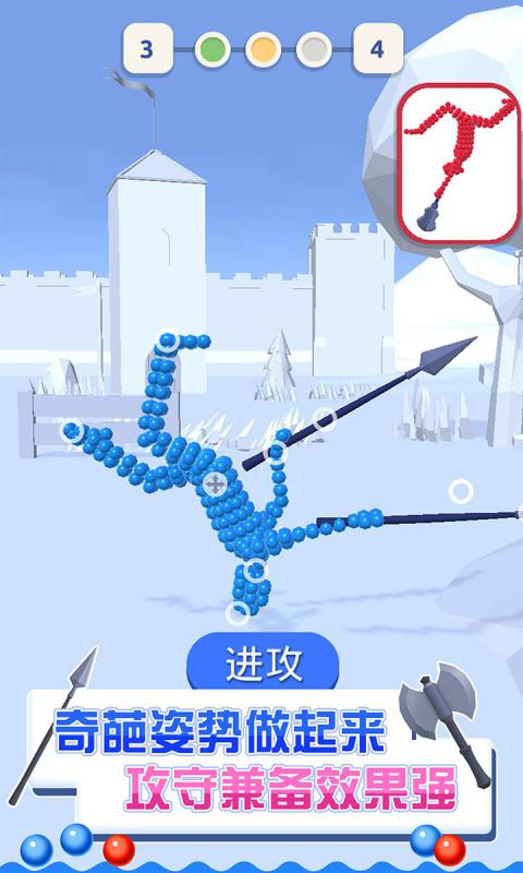 速来与我击剑安卓版
