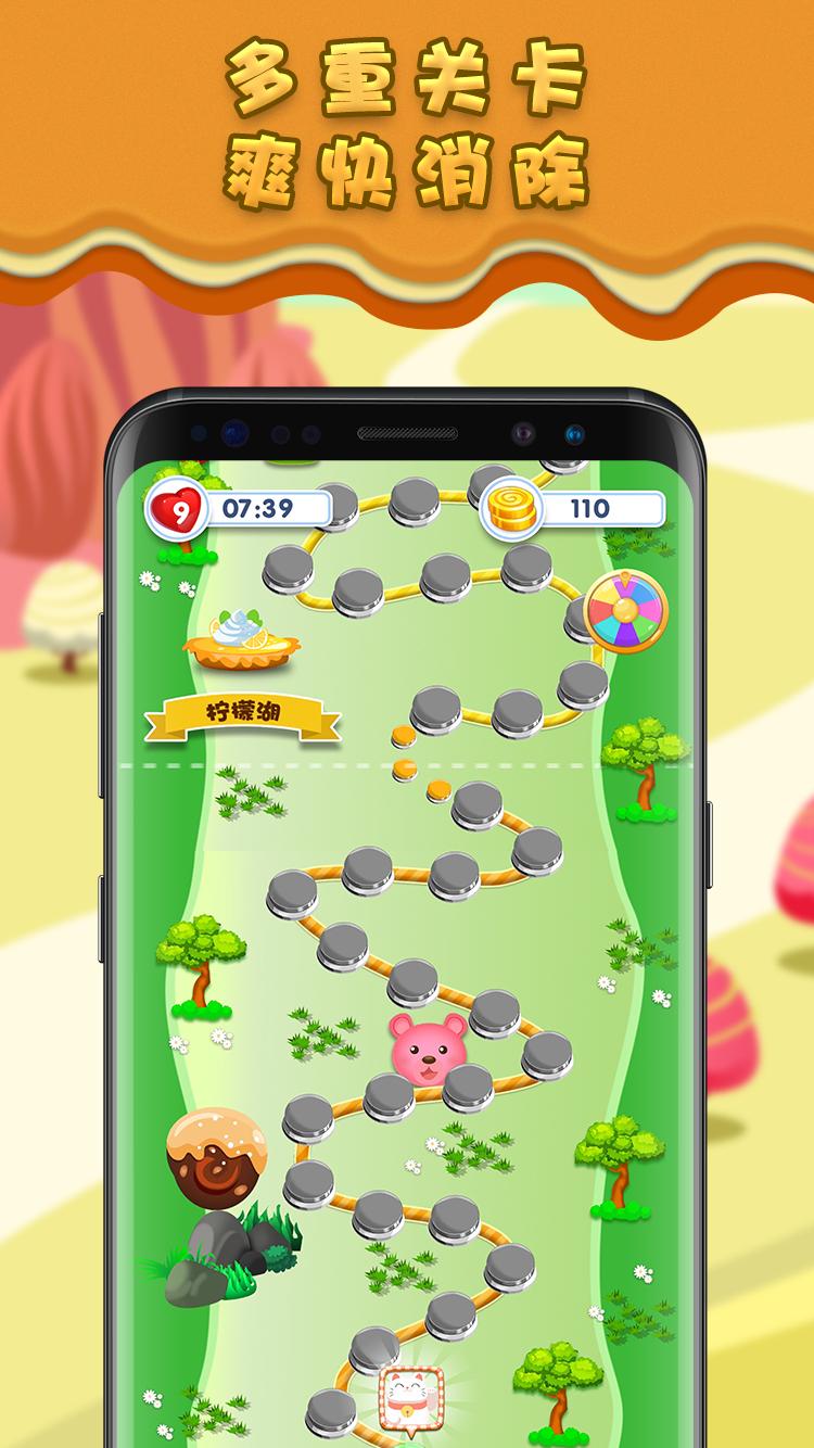 沙漠消除