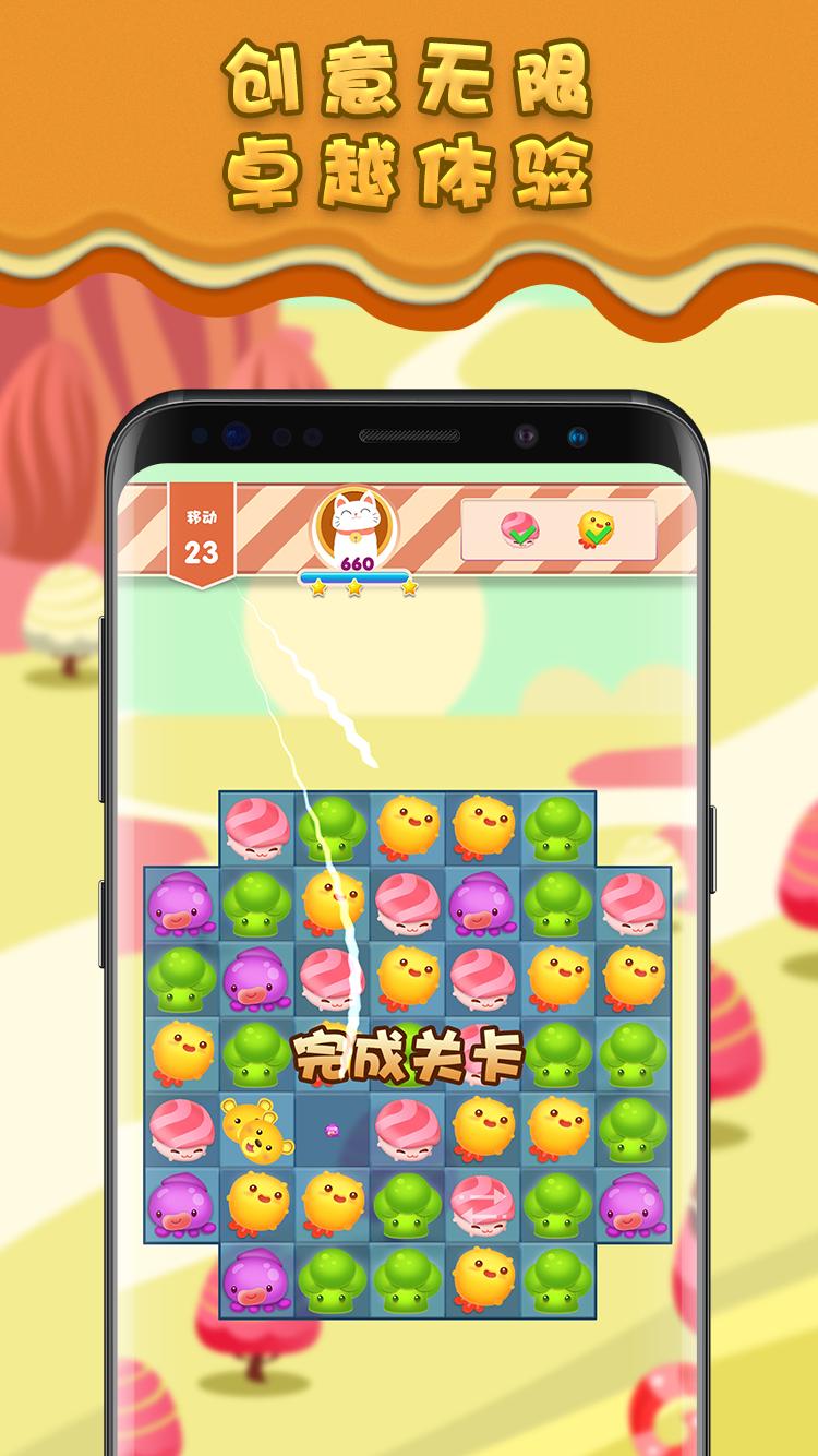 沙漠消除