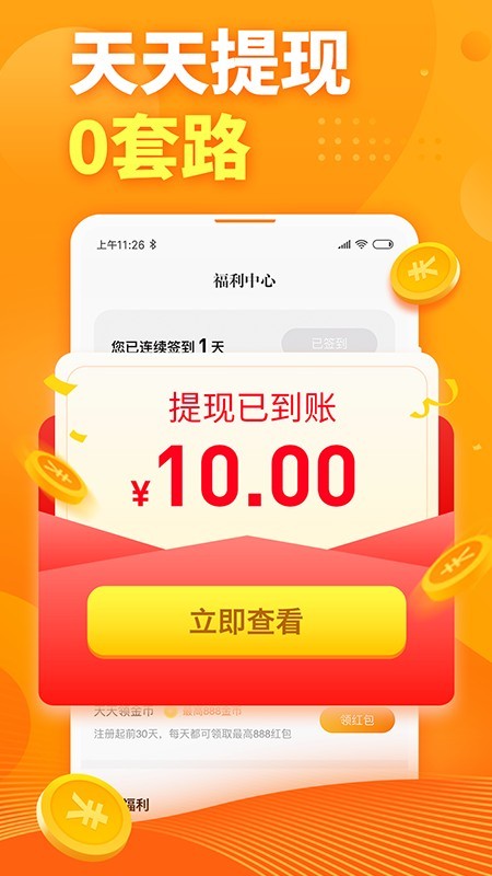 明阅小说手机版