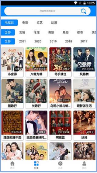 至尊影盒中文版