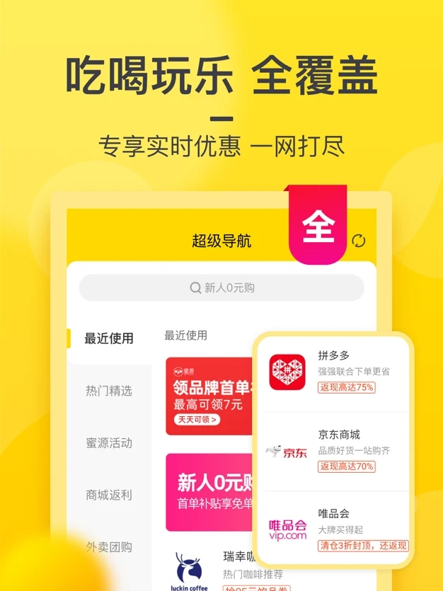 蜜源2022