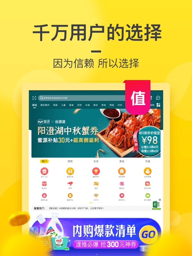 蜜源2022