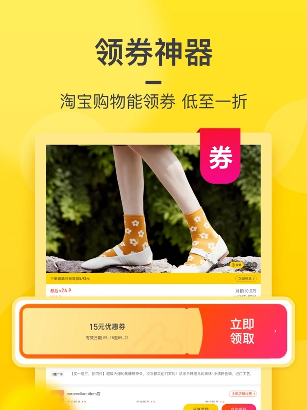 蜜源2022