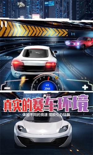 超级竞速狂飙2022