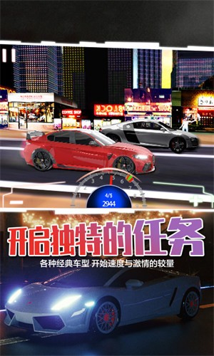 超级竞速狂飙2022