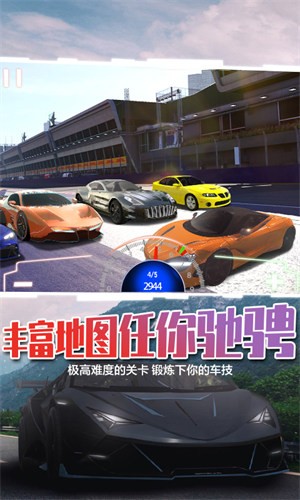 超级竞速狂飙2022