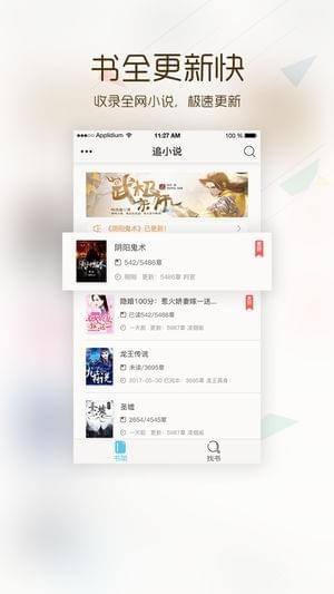 卡夜阁小说网vip