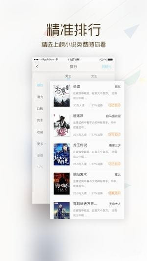 卡夜阁小说网vip