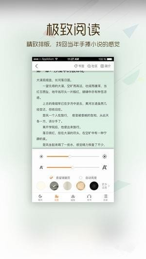 卡夜阁小说网vip