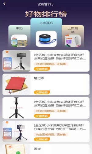 逢源聚享2022