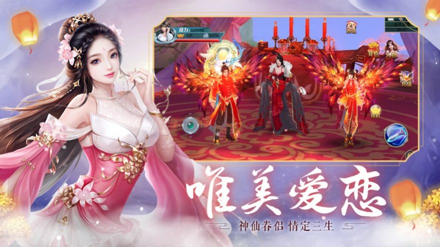 逍遥游之天之圣尊