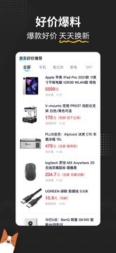 2022中关村在线