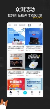 2022中关村在线
