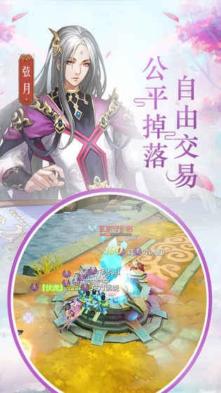 风之剑舞天刀