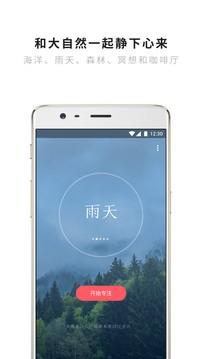 潮汐2022