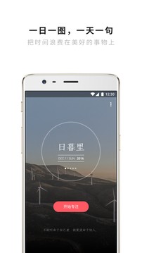 潮汐2022