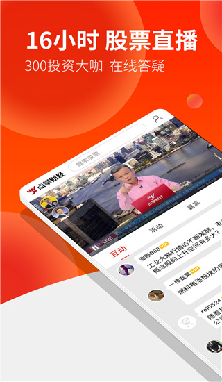 点掌财经2022