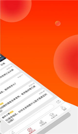 点掌财经2022