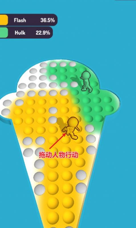 踩泡泡比赛2022