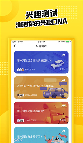 嘿car2022