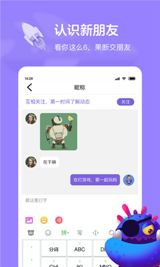 快玩2022
