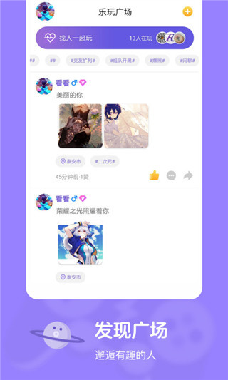 快玩2022