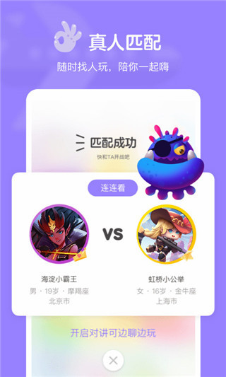 快玩2022