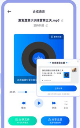 飞鸟语音转发2022