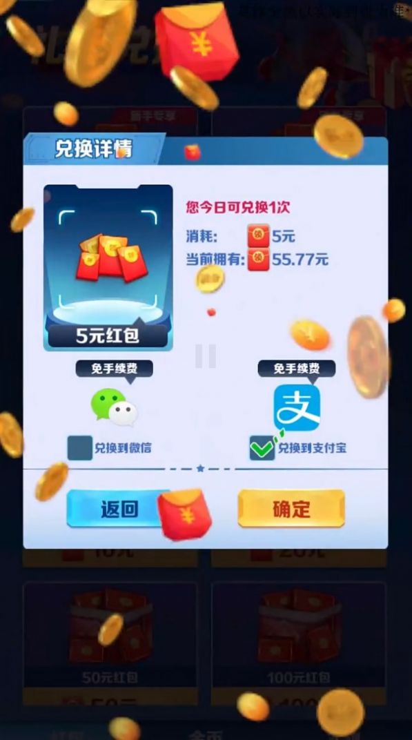 最强小飞机安卓版