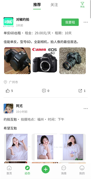 对椒2022