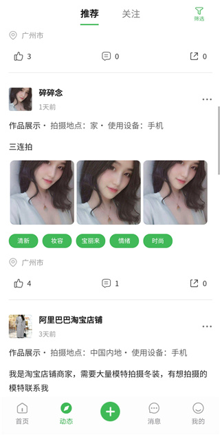 对椒2022