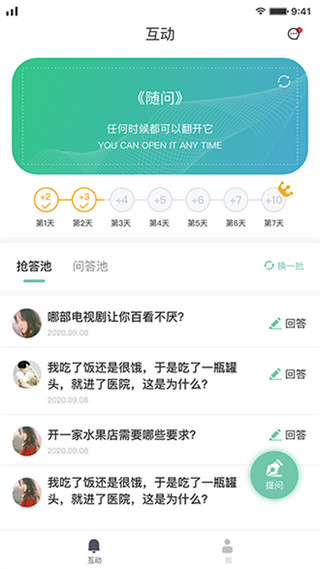 蛋仔星2022