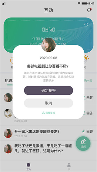 蛋仔星2022