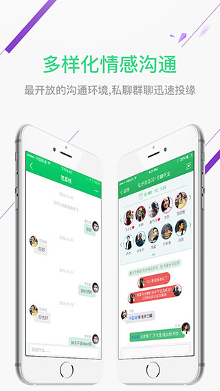 单身村2022