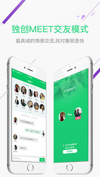 单身村2022