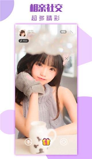 点遇2022