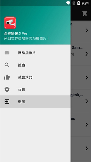 全球摄像头2022