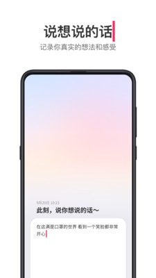 可话社交2022