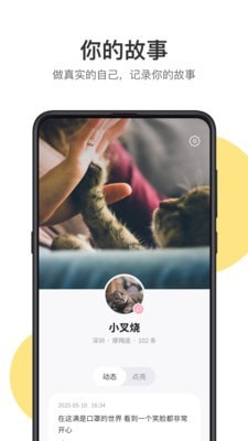 可话社交2022