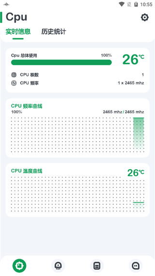 强力监测专业版