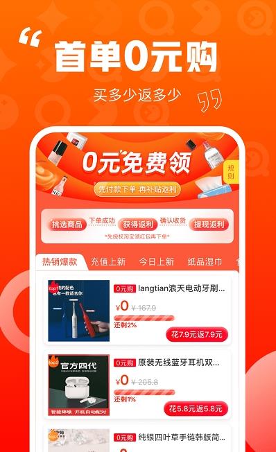 乐省喜报