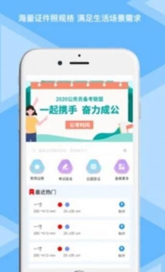 松鼠照相机2022