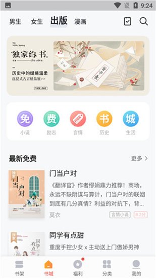 青宇阁安卓版
