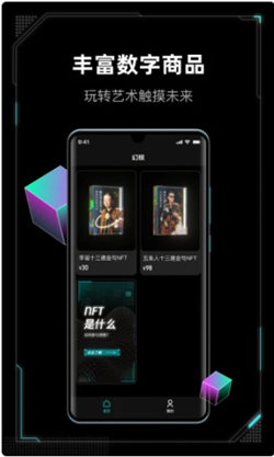 幻核2022